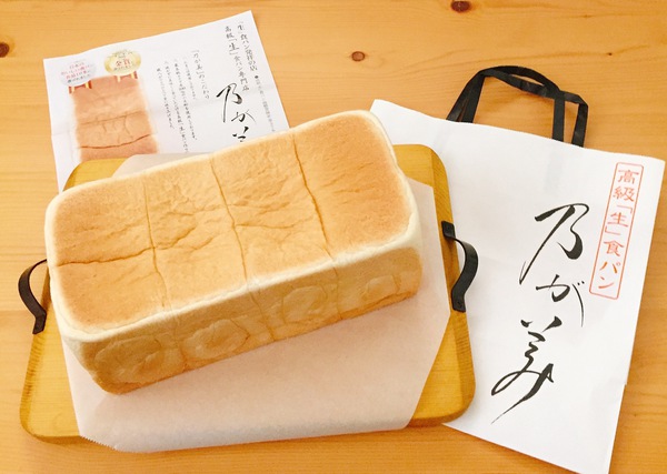 高級生食パン乃が美砺波販売店のオープンは9月6日